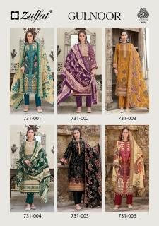 Zulfat gulnoor wholesale dealers for dress materials